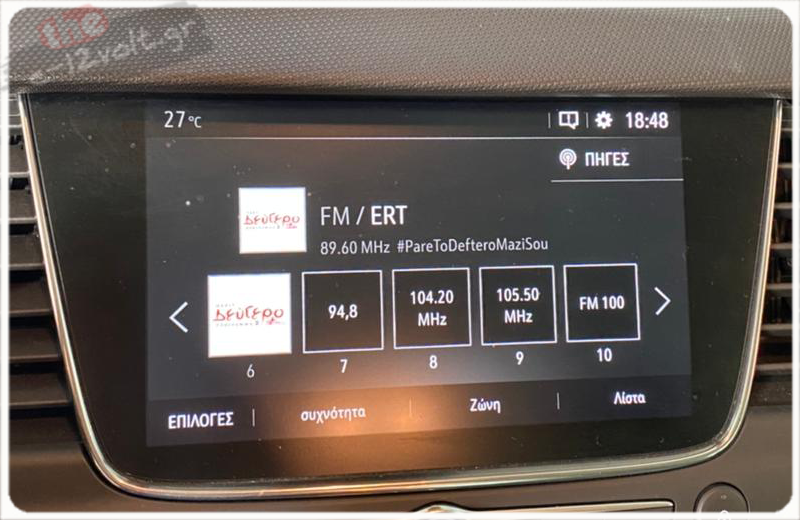 Opel Navi 5.0 (8